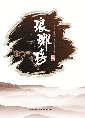 玩滑板的男孩逃脱2