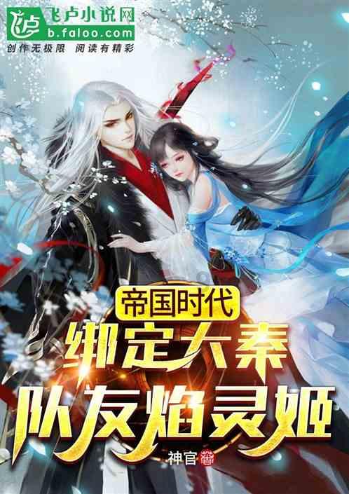 上升的五彩石